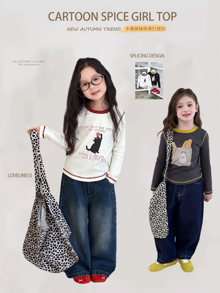 兩色拼接短版合身上衣