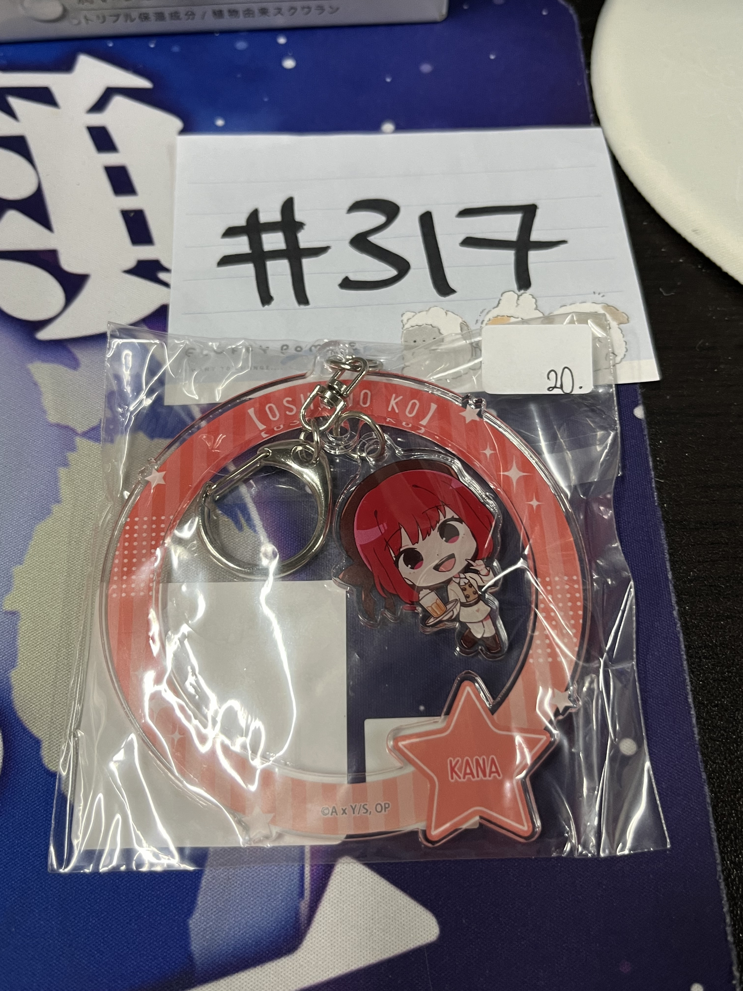 我推的孩子  KANA 掛件#317