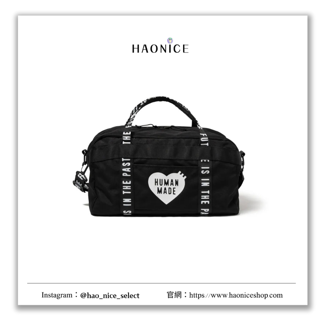 【HAO NICE】100%正品 HUMAN MADE 潮流精品🔥經典愛心斜背旅行包 手提包