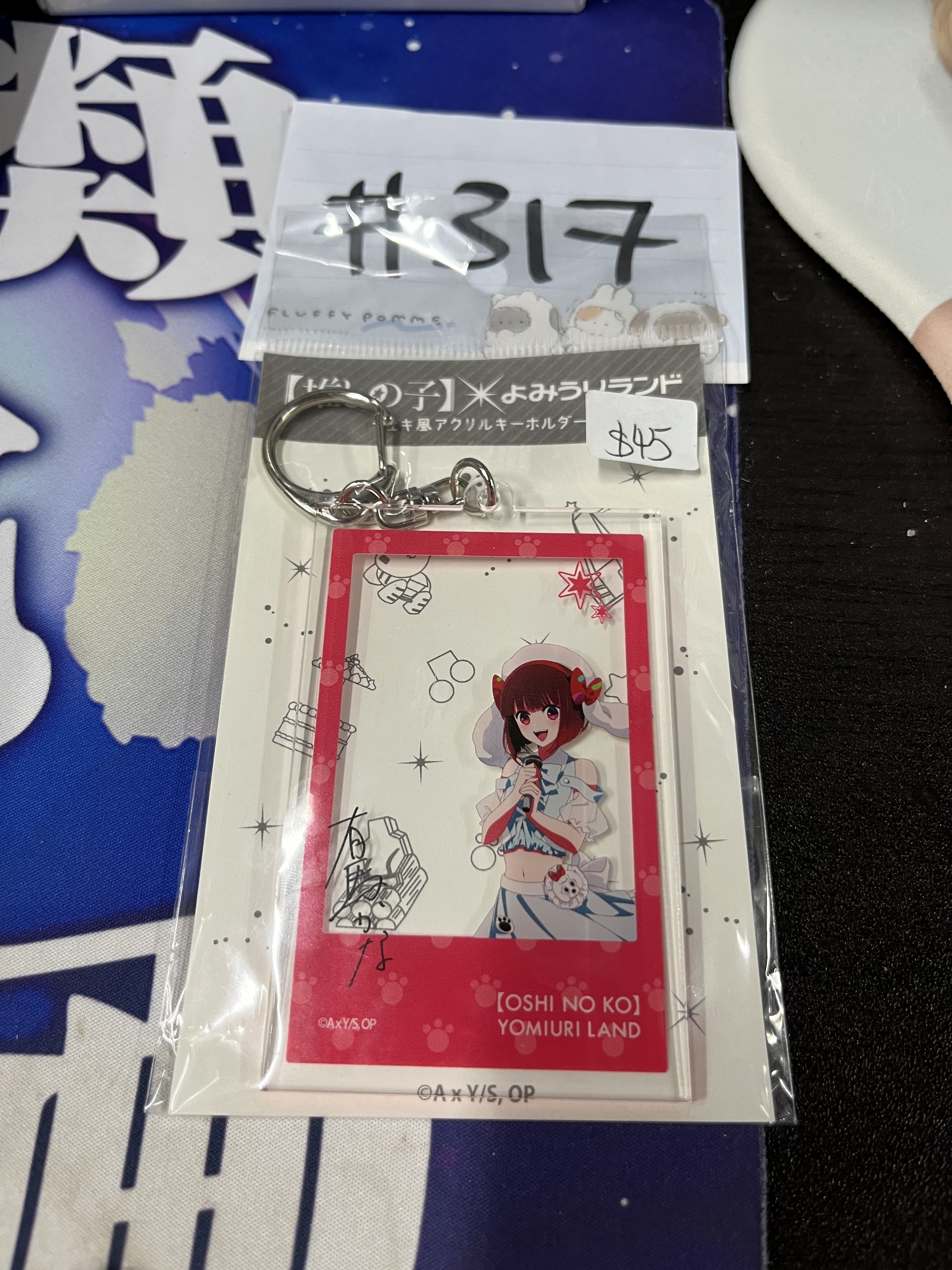 我推的孩子  KANA 掛件#317