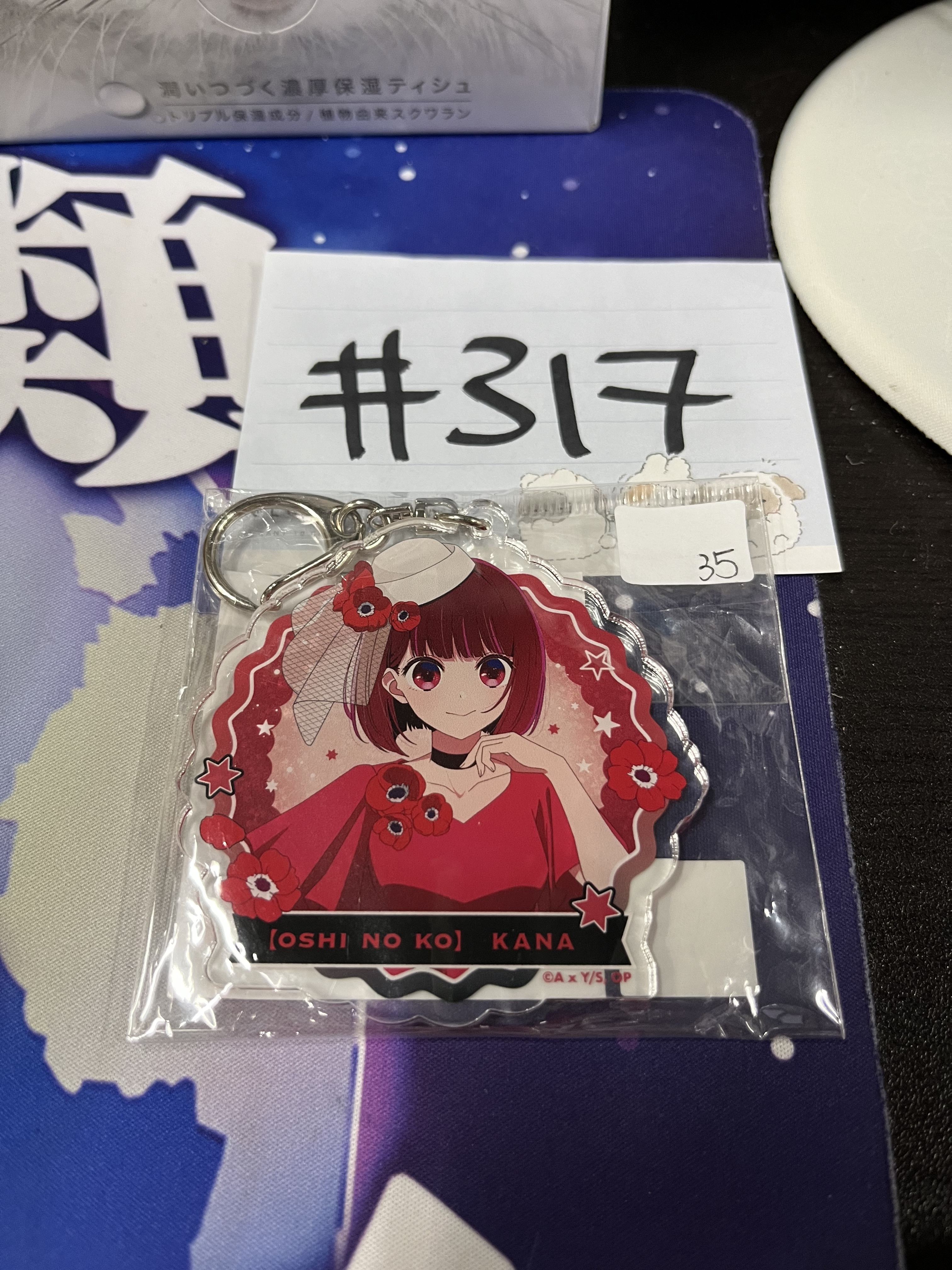 我推的孩子  KANA 掛件#317