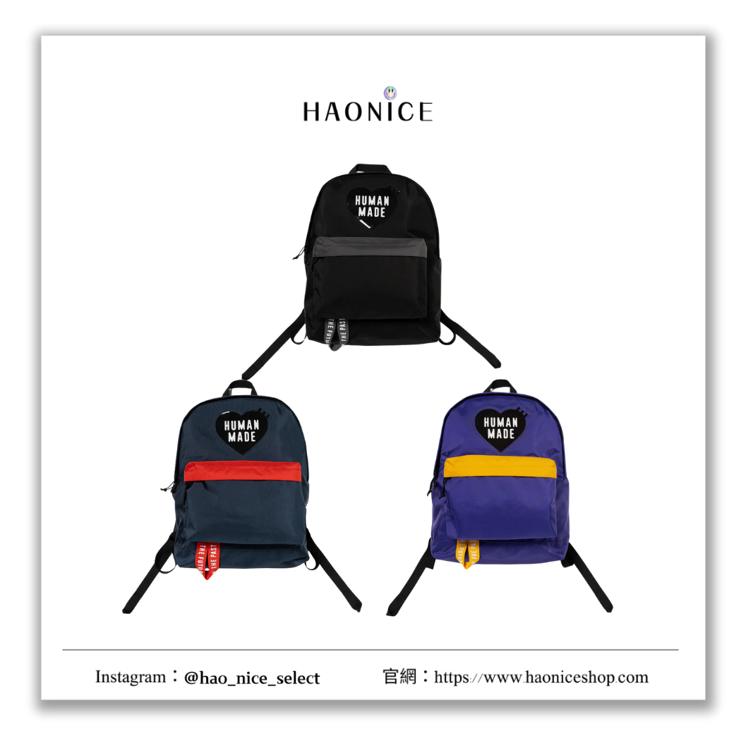 【HAO NICE】100%正品 HUMAN MADE 潮流精品🔥經典LOGO撞色輕便雙肩後背包 背包 包包