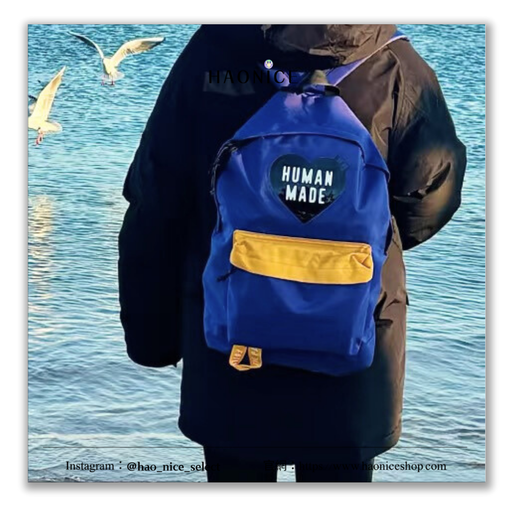 【HAO NICE】100%正品 HUMAN MADE 潮流精品🔥經典LOGO撞色輕便雙肩後背包 背包 包包