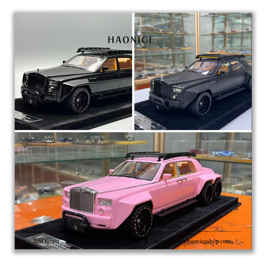 【HAO NICE】100%正品 XEROX 潮流精品🔥1:18 勞斯萊斯幻影 6x6 車款模型