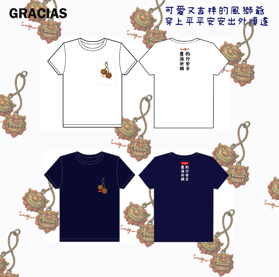 NEW 帥氣威嚴帶點可愛的風獅爺-現貨