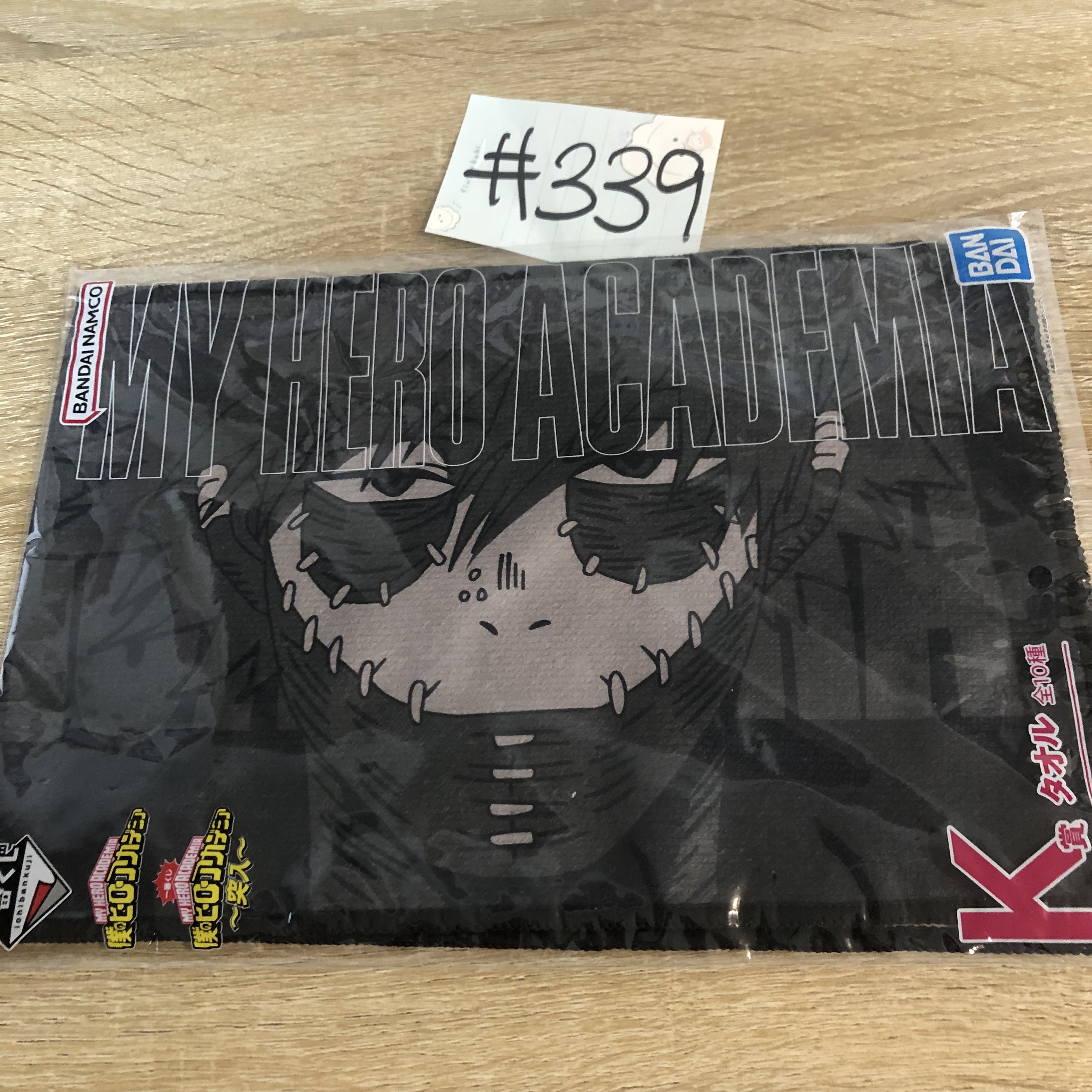 我的英雄學院 DABI 毛巾#339