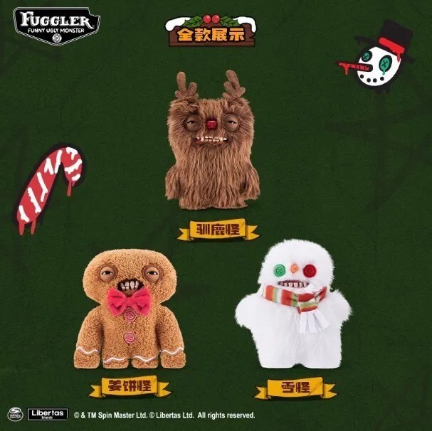 KTQ STORE ‧ Fuggler 聖誕節 放克 牙寶 怪獸 牙怪 毛絨 玩偶 娃娃 三款