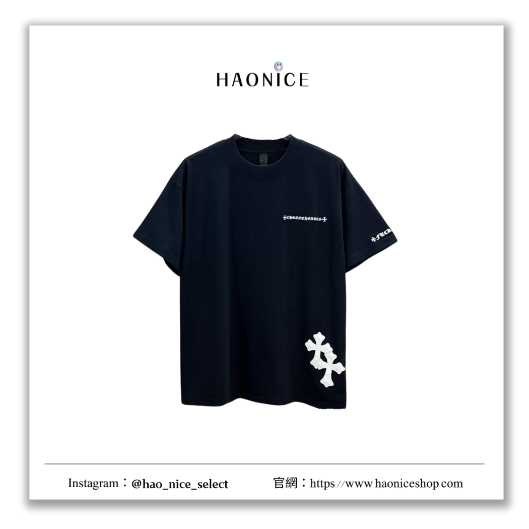 【HAO NICE】100%正品 CHROME HEARTS 精品品牌🔥經典十字架白貼布圓領短袖 短T