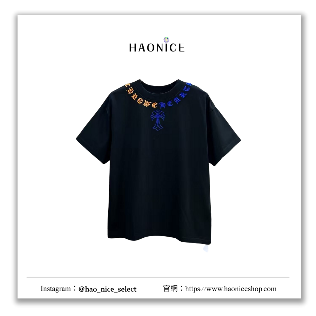 【HAO NICE】100%正品 CHROME HEARTS 精品品牌🔥經典十字架雙色圓領短袖 短T