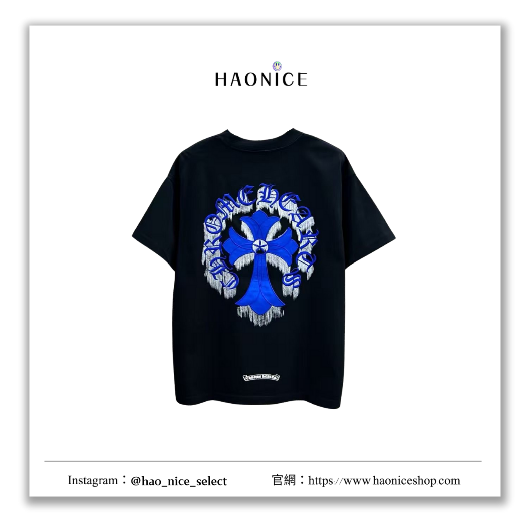 【HAO NICE】100%正品 CHROME HEARTS 精品品牌🔥經典十字架刺繡個性款圓領短袖 短T