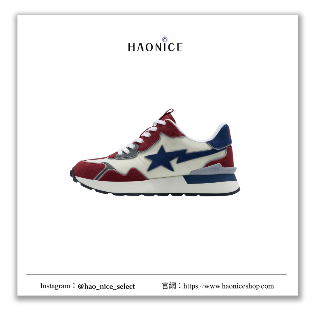 【HAO NICE】100%正品 BAPE A BATHING APE 潮流精品🔥ROAD STA EXPRESS 跳色拼接低筒運動鞋 球鞋