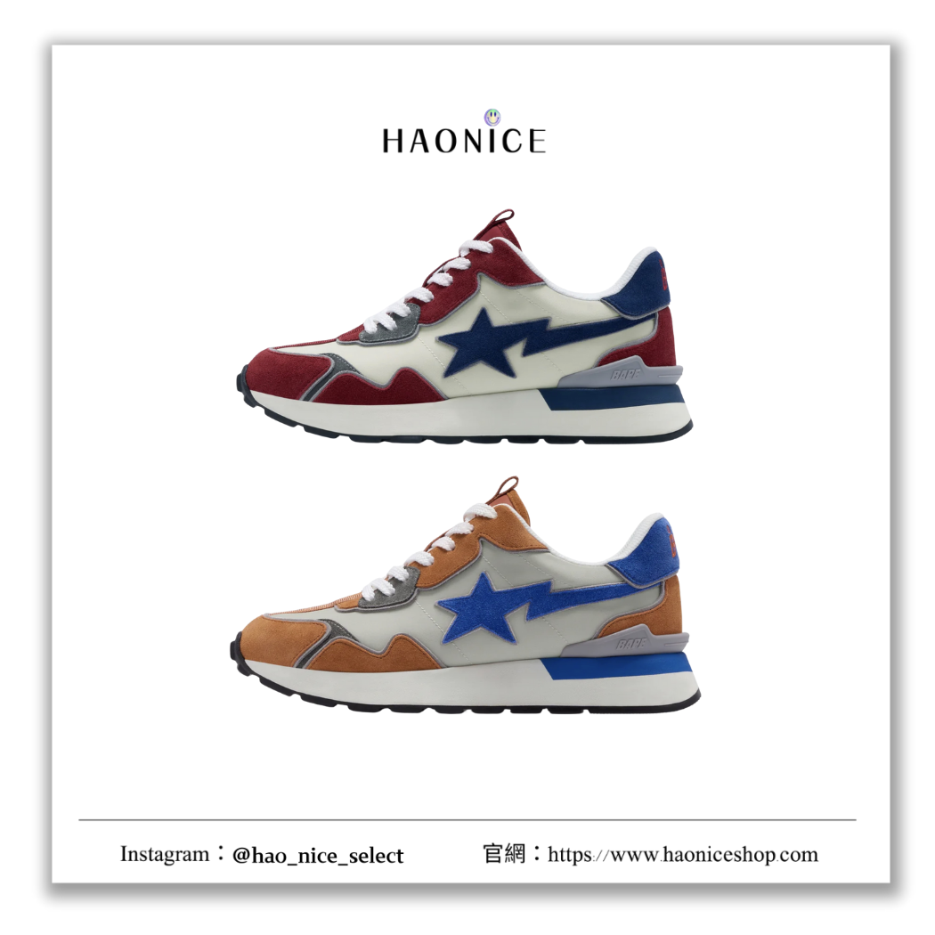 【HAO NICE】100%正品 BAPE A BATHING APE 潮流精品🔥ROAD STA EXPRESS 跳色拼接低筒運動鞋 球鞋