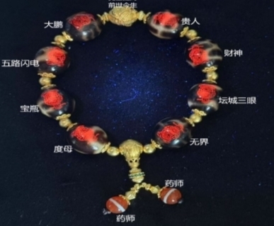 KKDU250323608  打灯多宝玛瑙手串