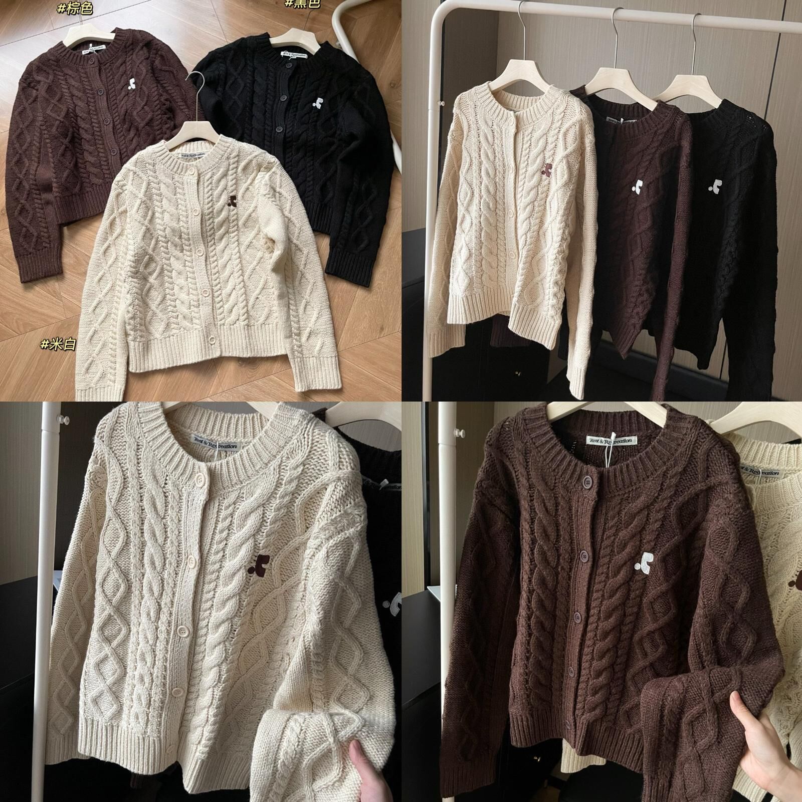 韓國R&R刺繡絞花針織開衫
