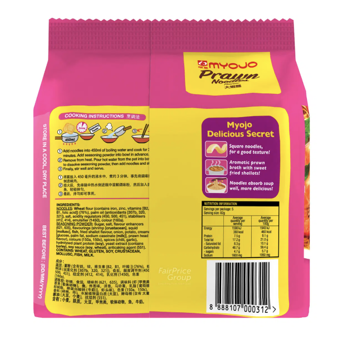 Myojo 蝦湯即食麵