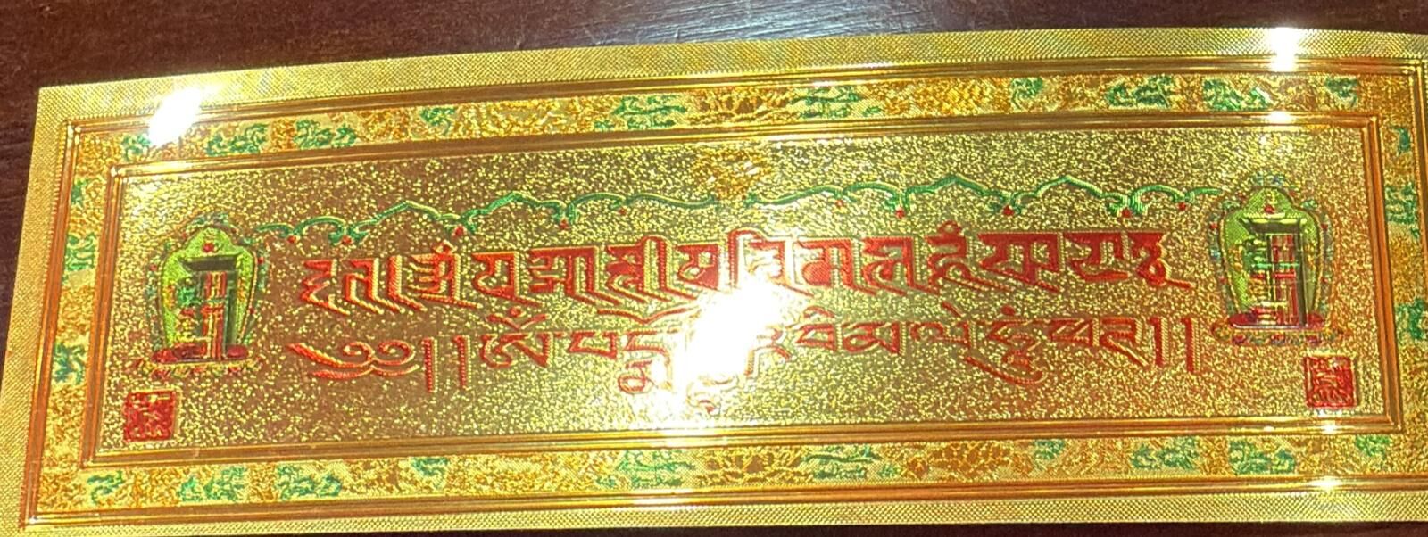 YY2802  過門咒 $49買一送一