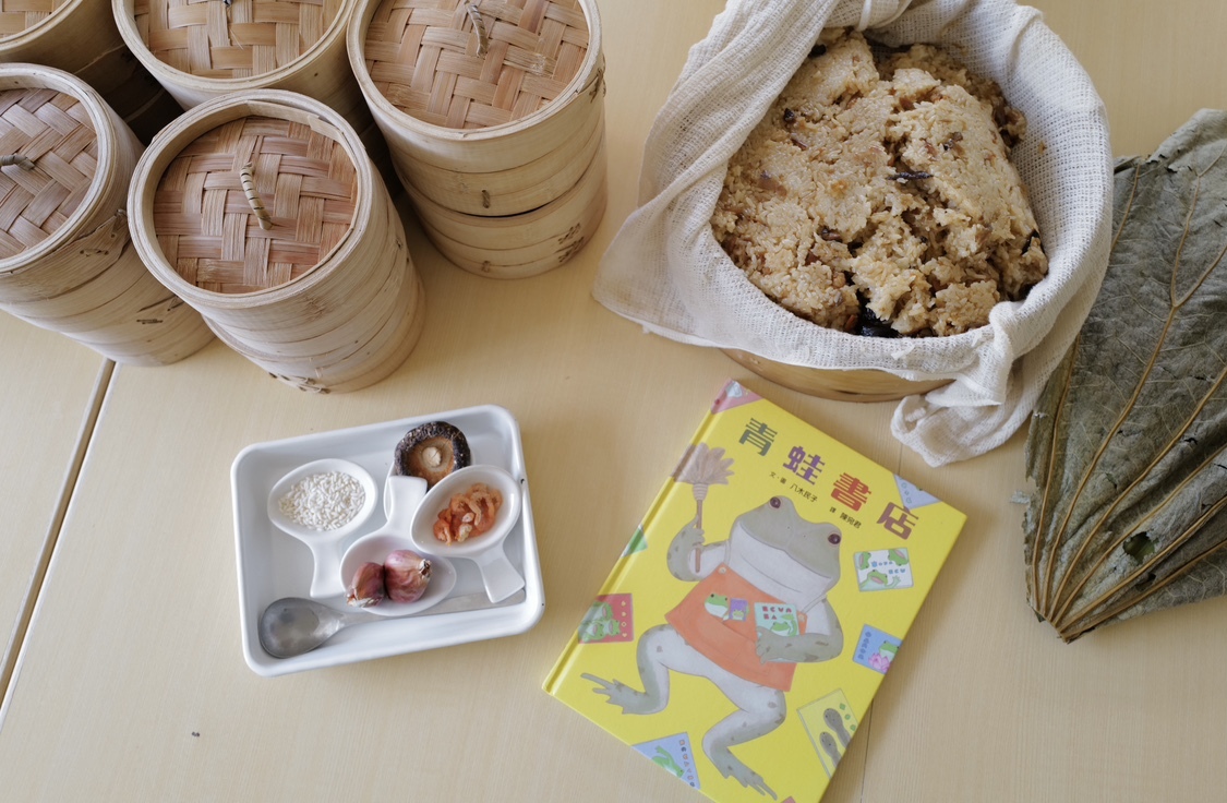 《青蛙書店》