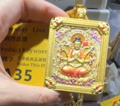 260321 - C37 靈隱寺雙面砂金浮雕唐卡五路財神繩鏈 千手觀音（鼠）送百福碗