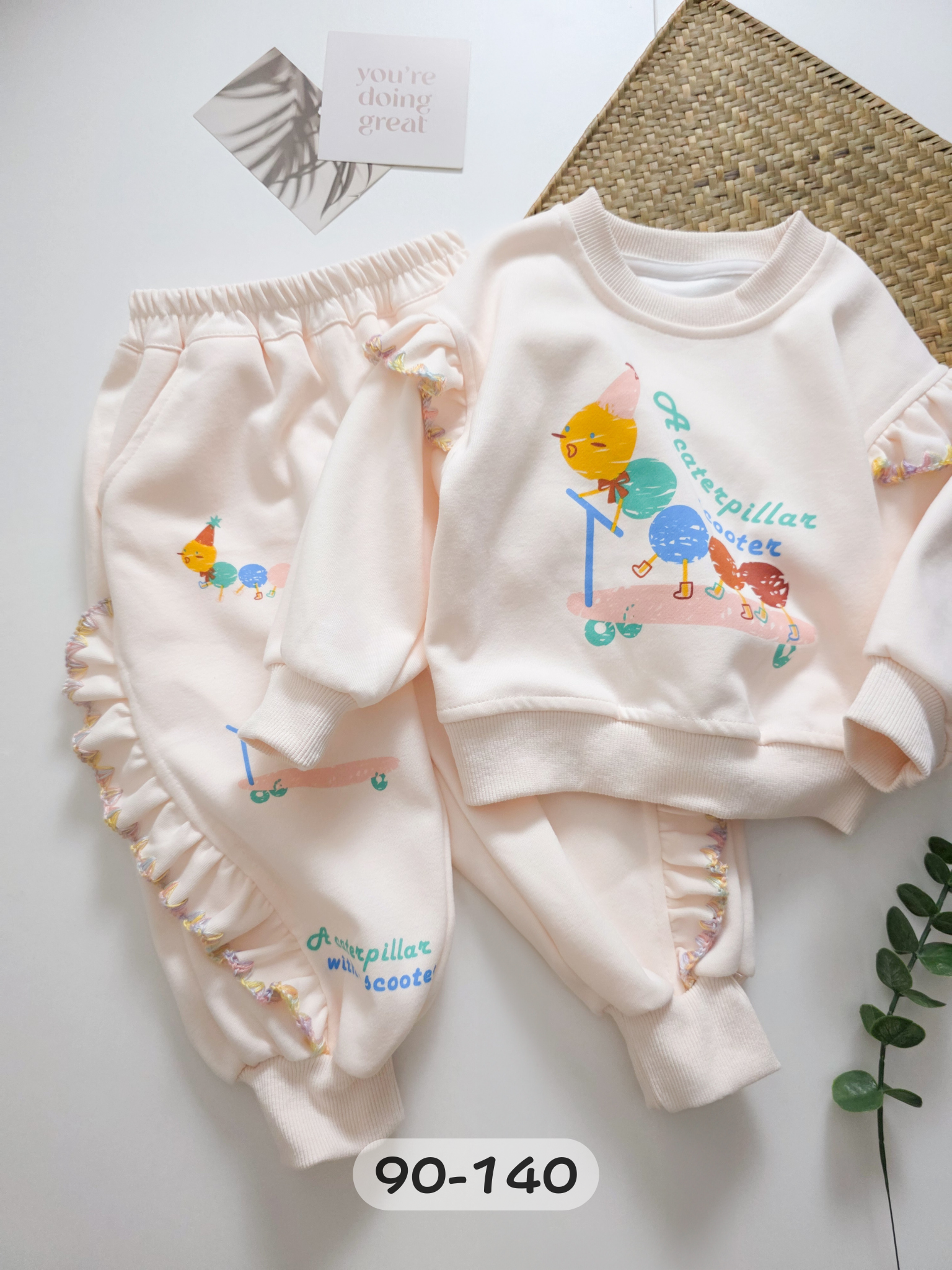 毛毛蟲 套裝2件組