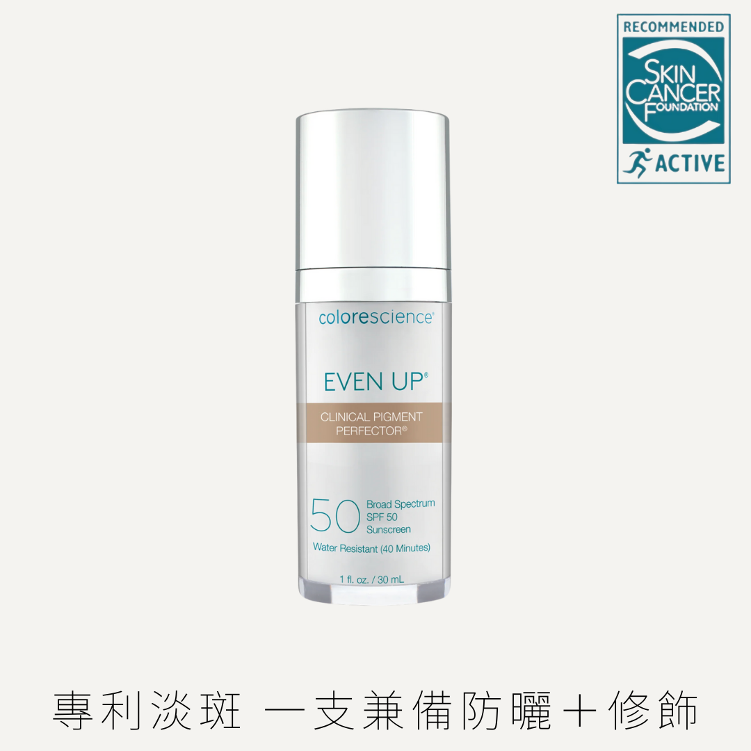 Colorescience 三合一完美淡斑有色防曬 SPF 50 (預訂)