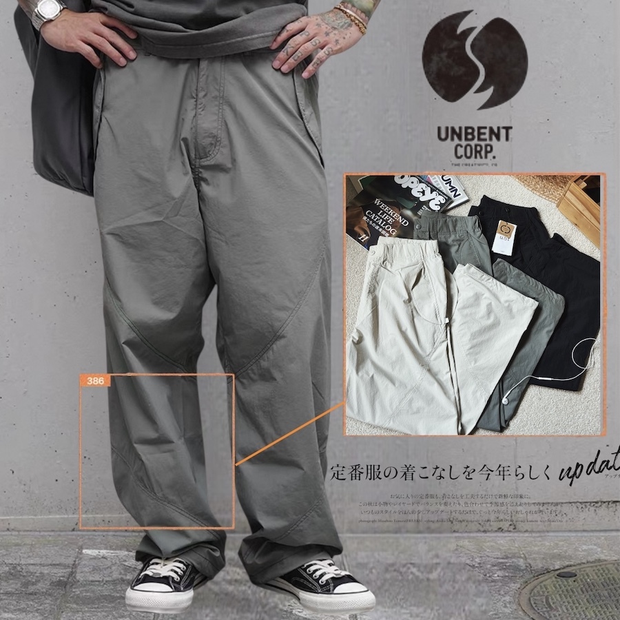 ｜折扣上線🔥｜Unbent military 戰術 廓型長褲