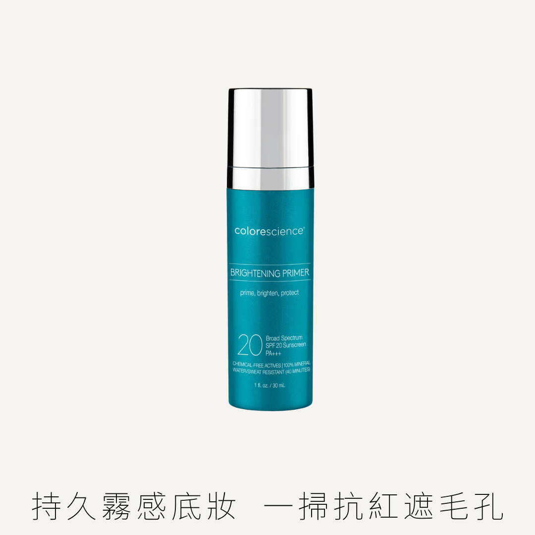 Colorescience 亮膚防曬隔離霜 SPF20 (預訂)