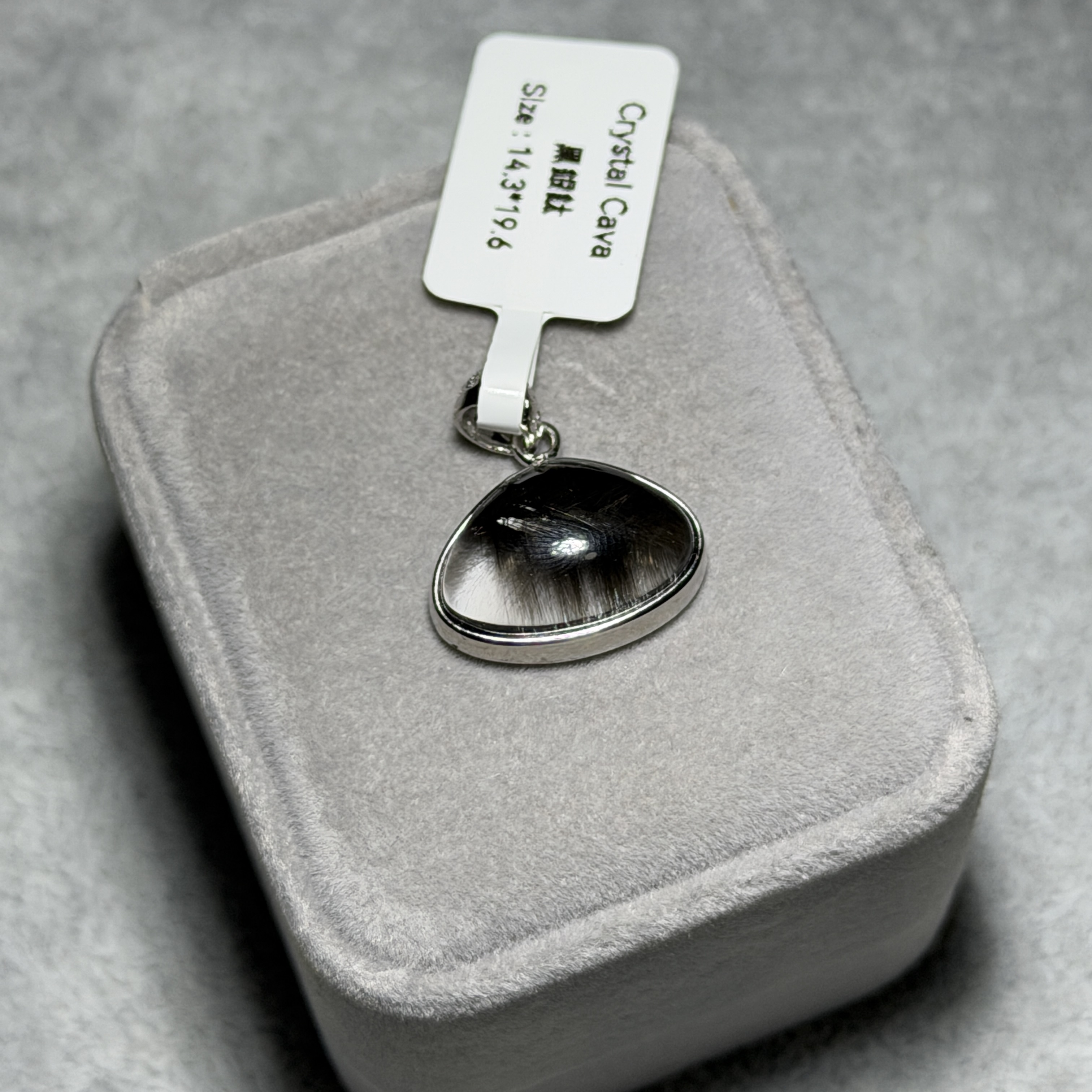 高級數黑銀鈦吊墜 DF1769