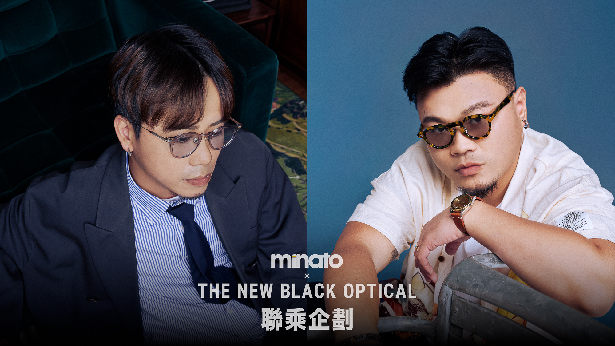 【 Minato X The New Black Optical 】聯乘企劃 - 品川義則 X Minato X The New Black Optical Y1 A1