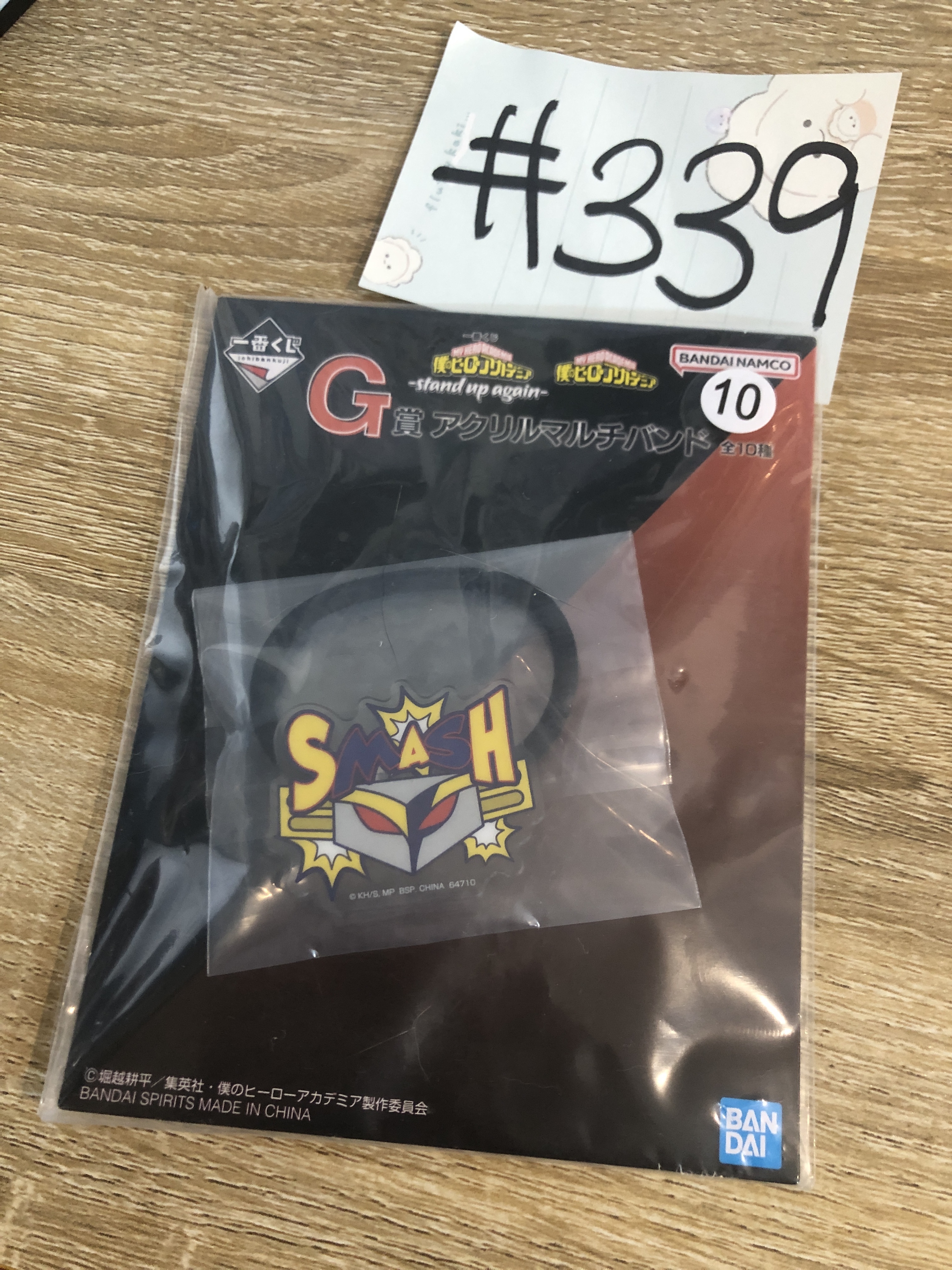 我的英雄學院 ALL MIGHT 髮圈 #339