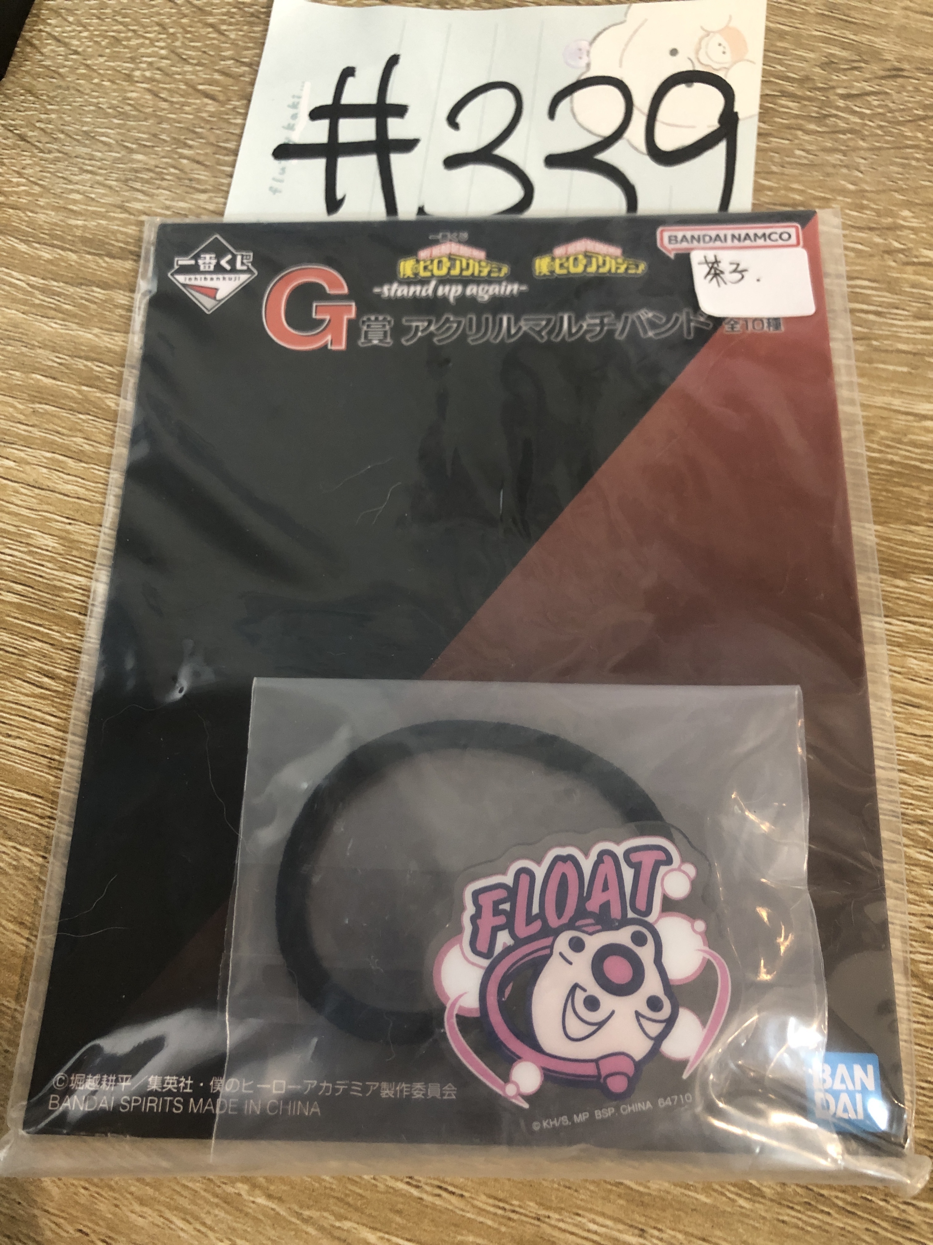 我的英雄學院 御茶子 髮圈 #339