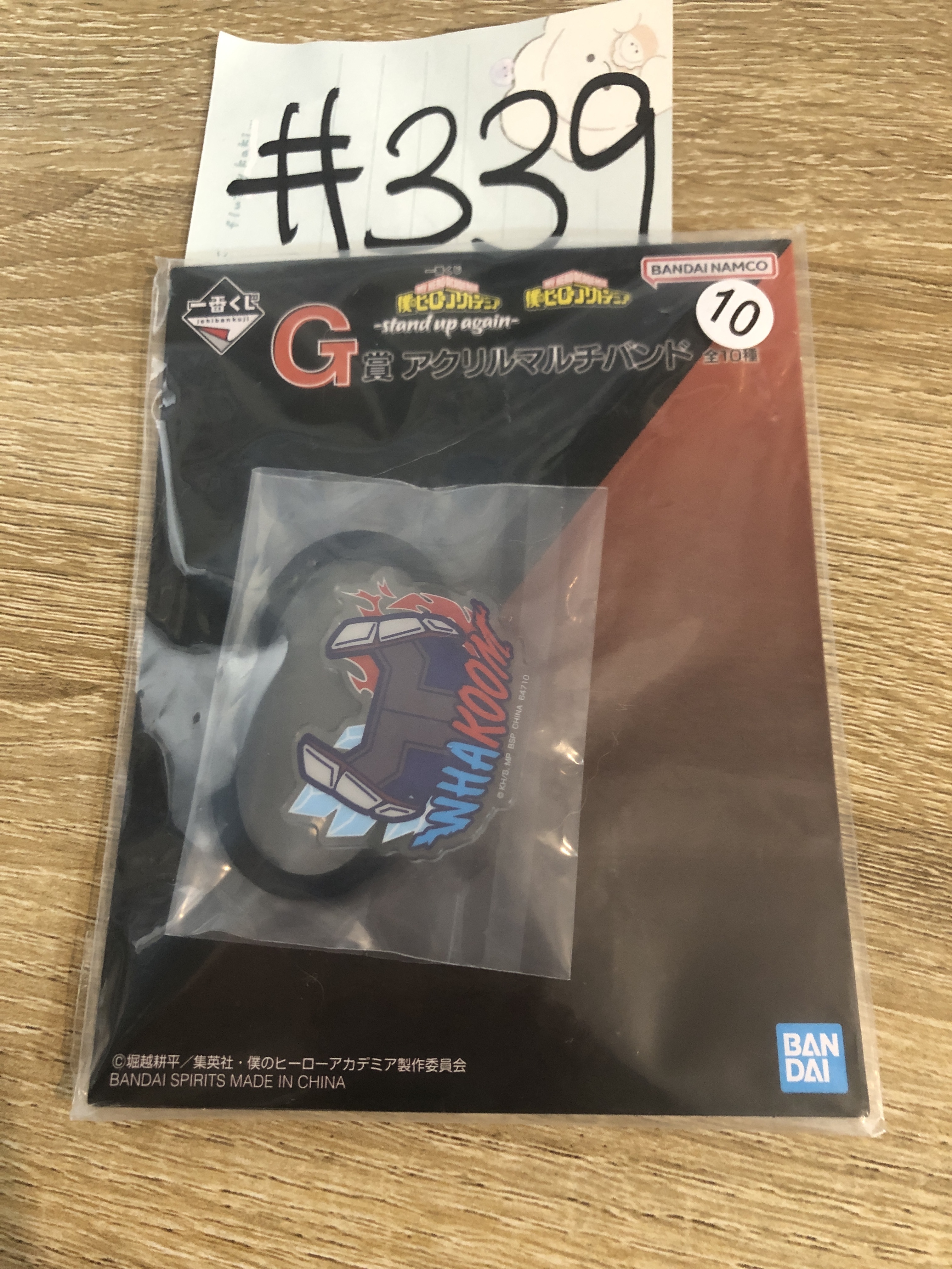 我的英雄學院 轟 髮圈 #339