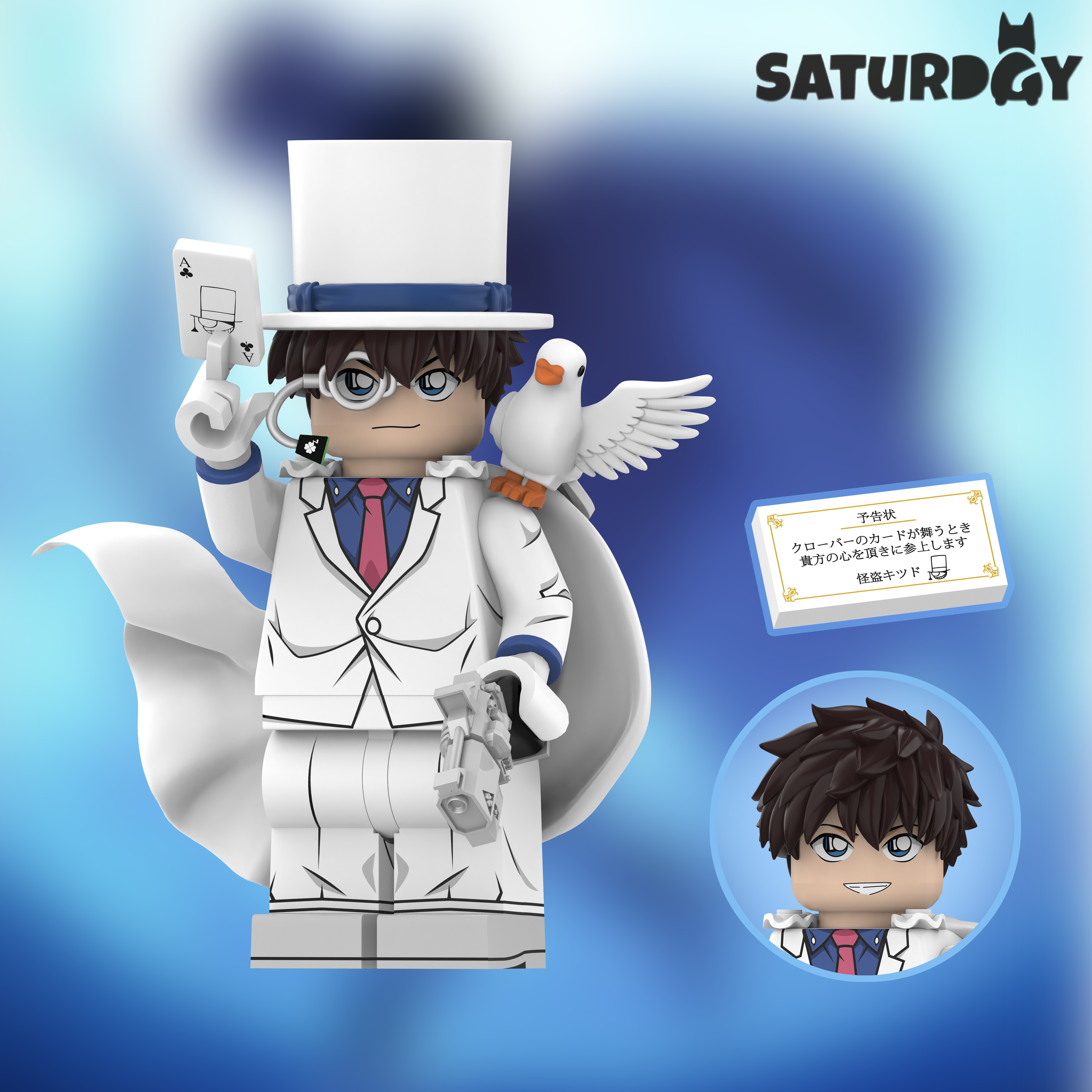 【預訂】【Saturday】怪盜基德