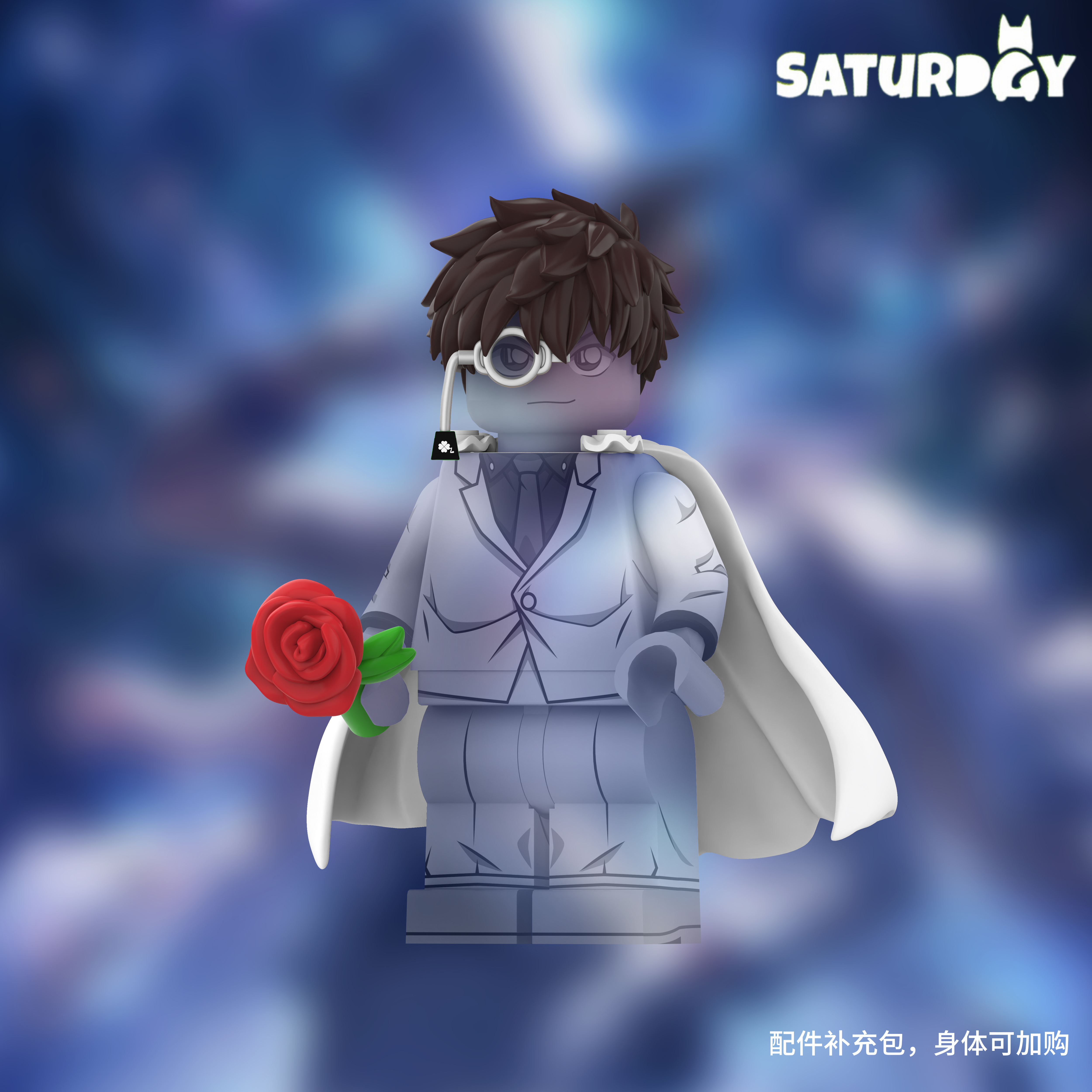 【預訂】【Saturday】黑羽快斗(高中校服身體)