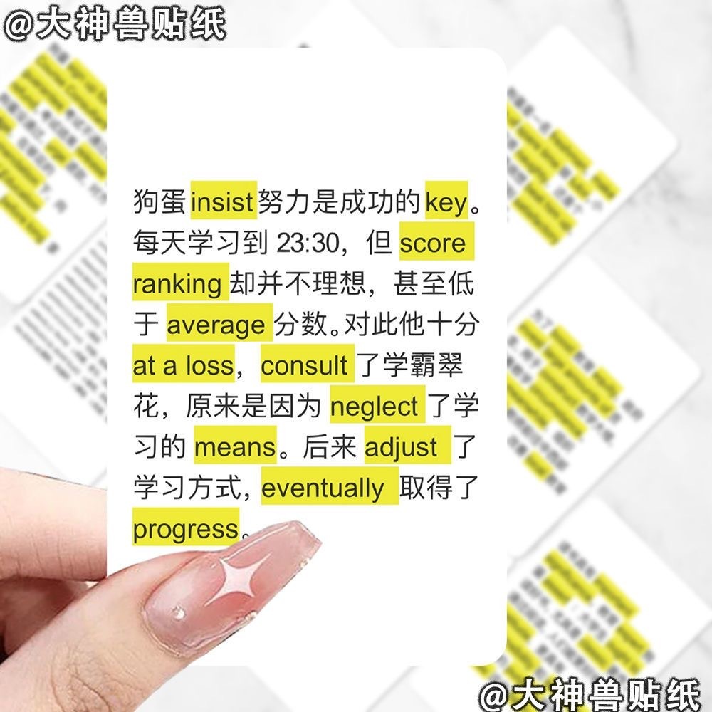 情景记单词字卡