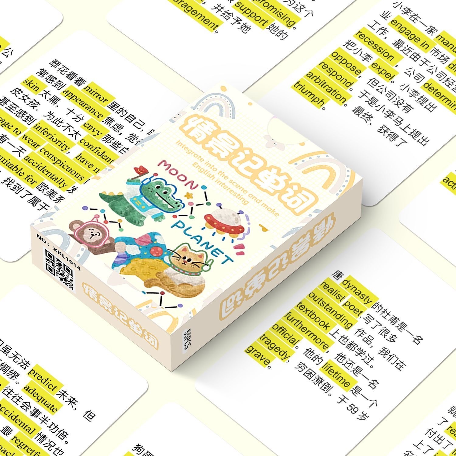 情景记单词字卡