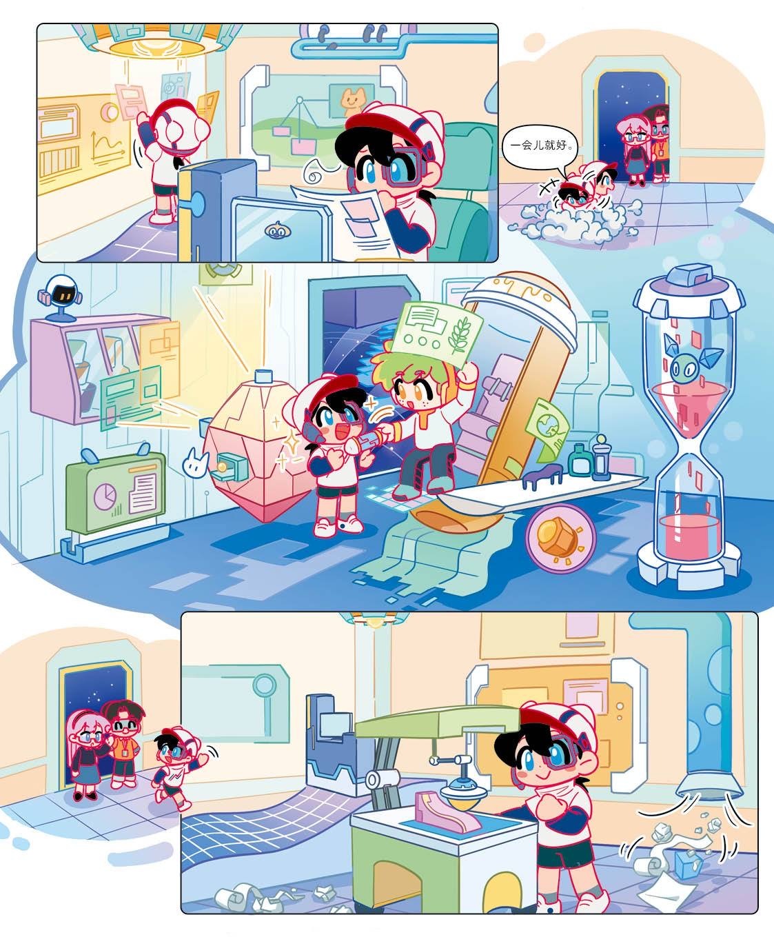 出发吧小诺的AI大冒险