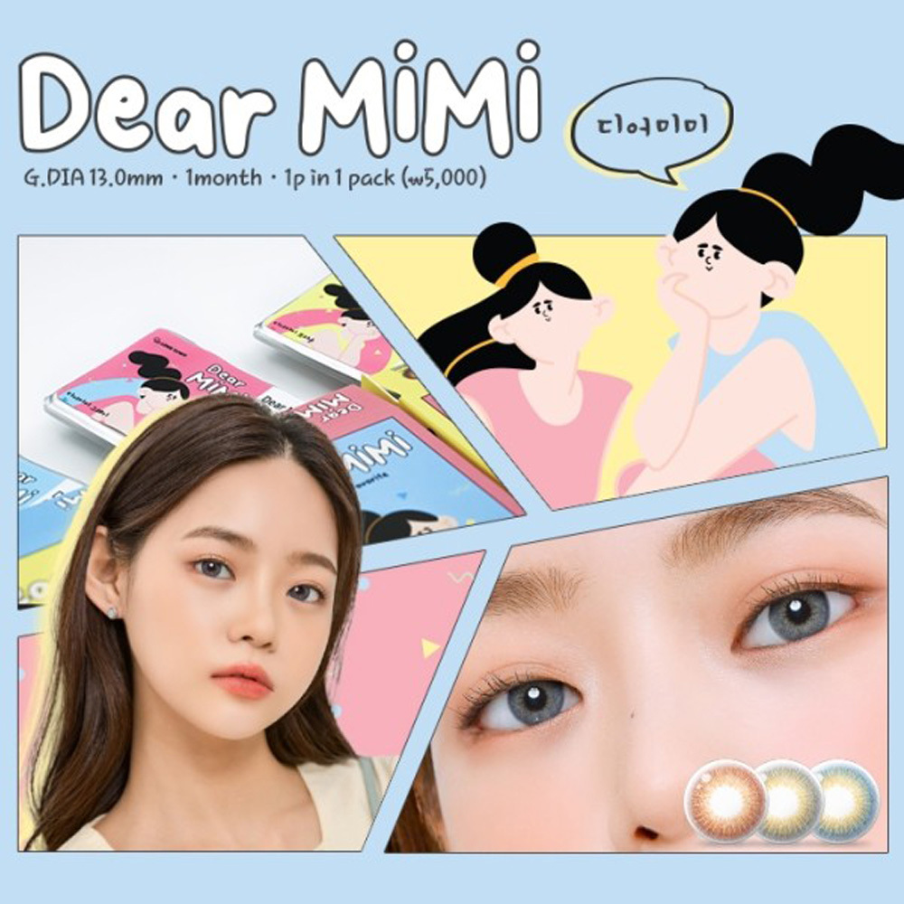 Lenstown Dear Mimi 1 Month 美瞳 彩色 月拋 隱形眼鏡 1片