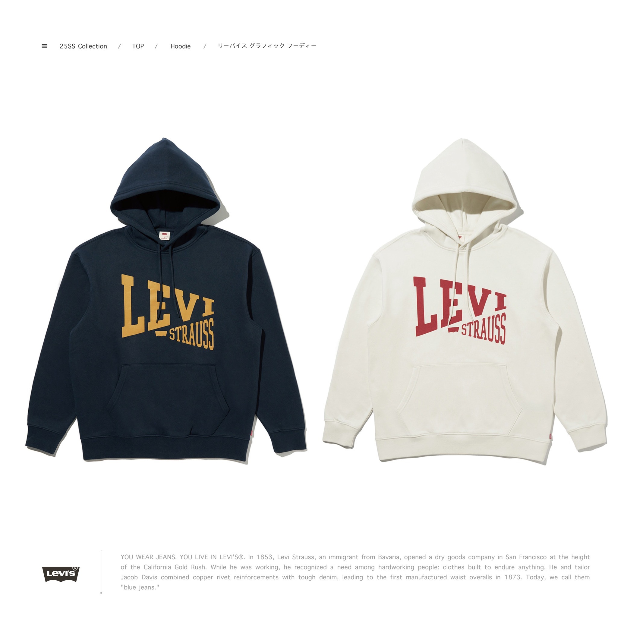 Levi's - リーバイス グラフィック フーディー