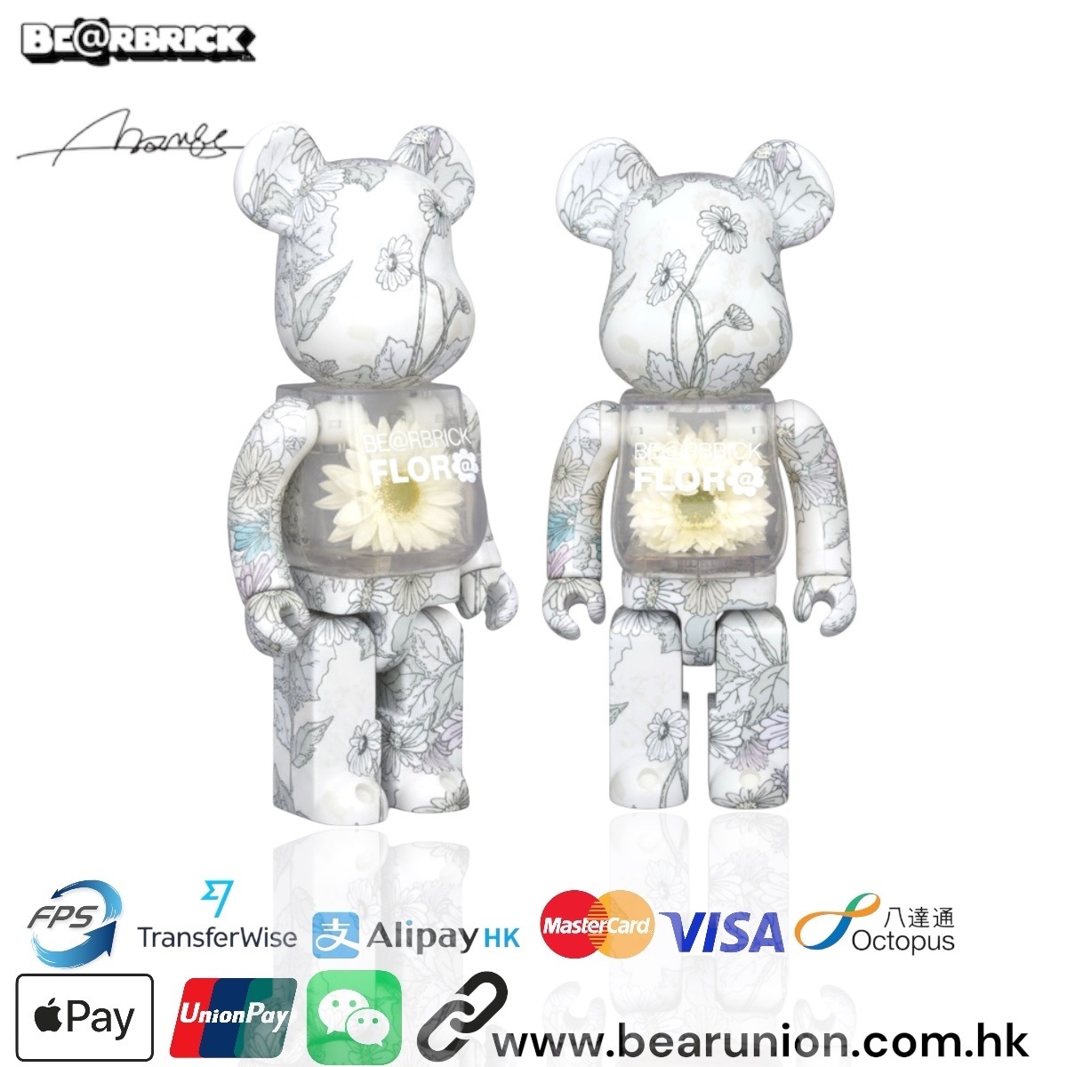 🎏預訂🎏Bearbrick 400% FLOR@ GERBERA