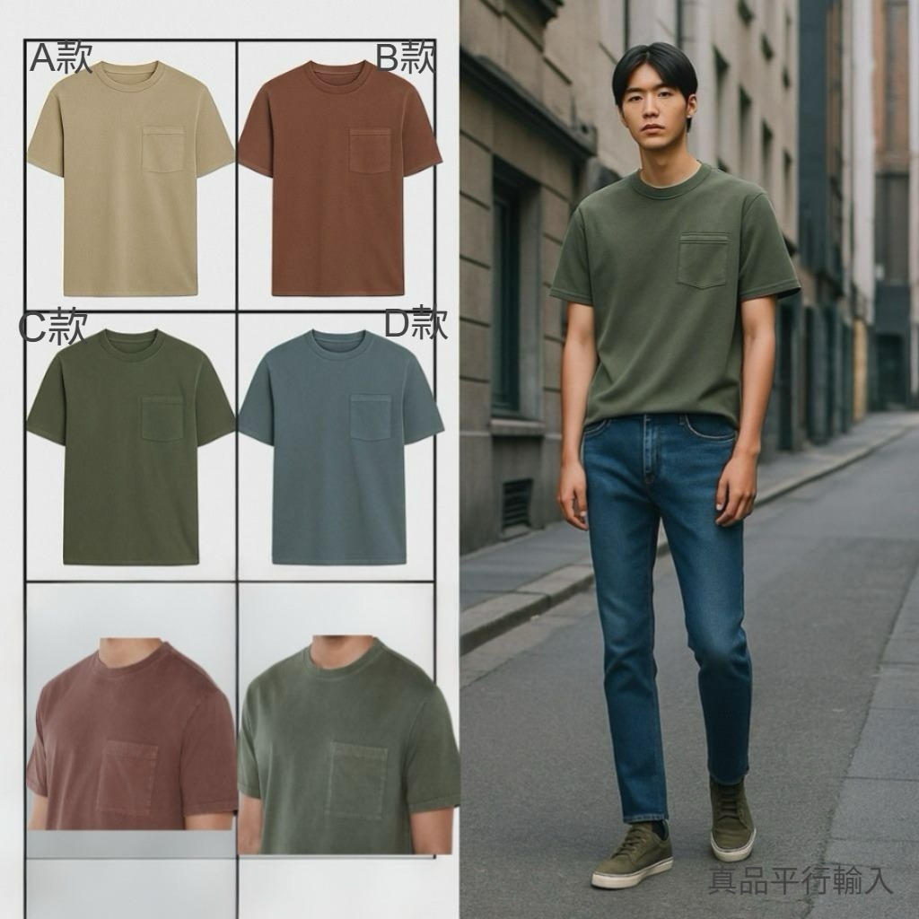 【預購】Gap Pocket H092566 男裝洗水短袖TEE