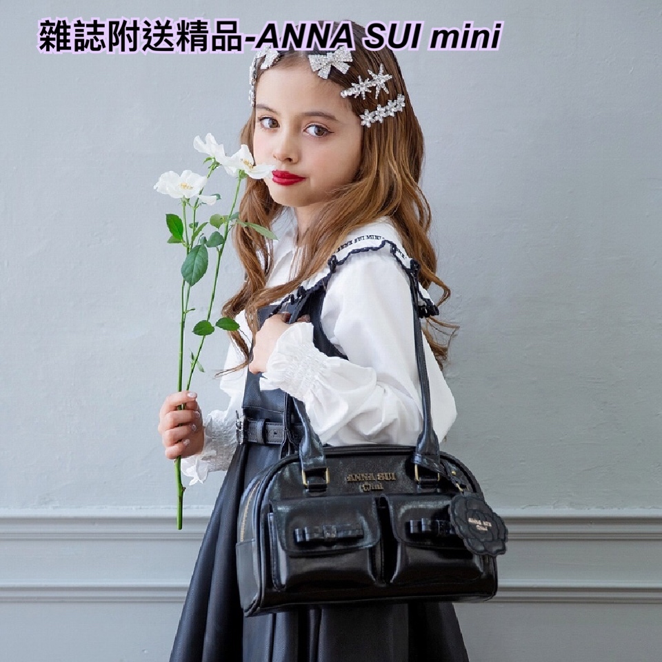 雜誌附送精品-ANNA SUI mini 前面口袋bag