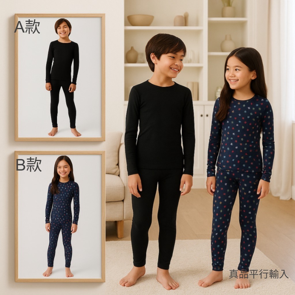 【現貨】32 Degrees H092570 兒童保暖套裝