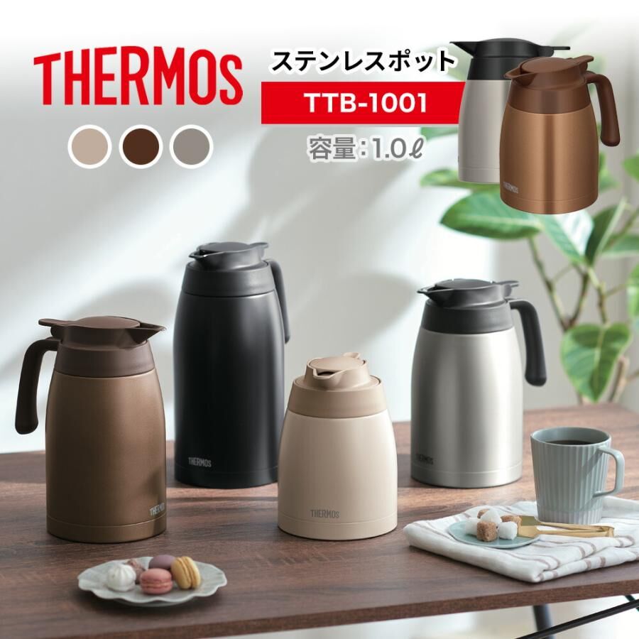 【預購】J0926901 THERMOS　真空不鏽鋼保溫保冷壺 1L　TTB-1001（3款顏色）