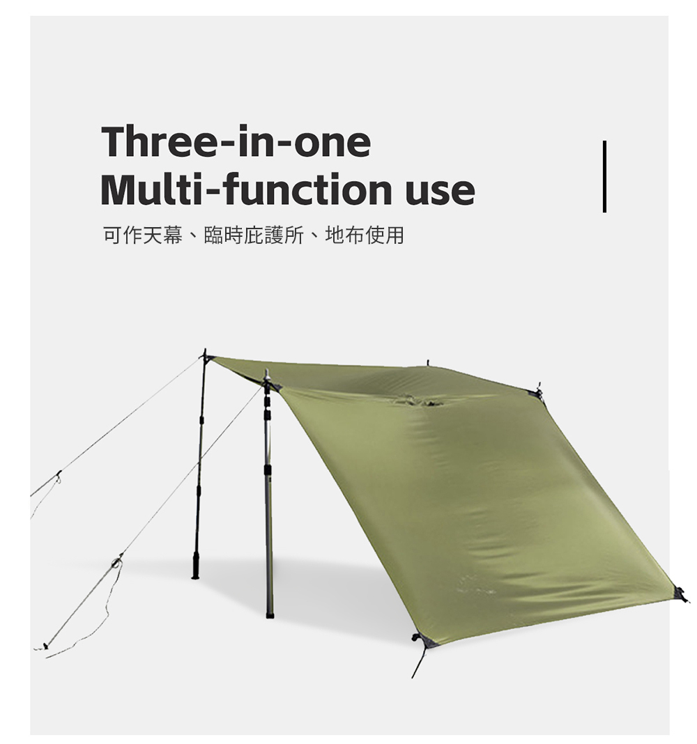 CLS 三合一多功能天幕雨衣