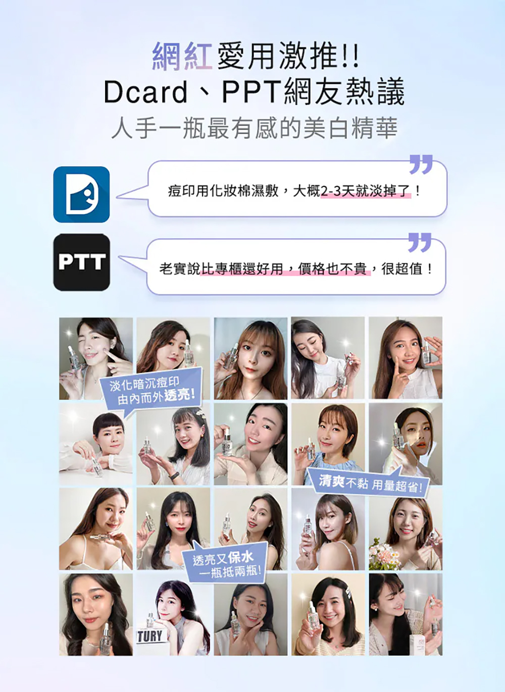 Neogence霓淨思 極透光亮白淡斑精華15ml