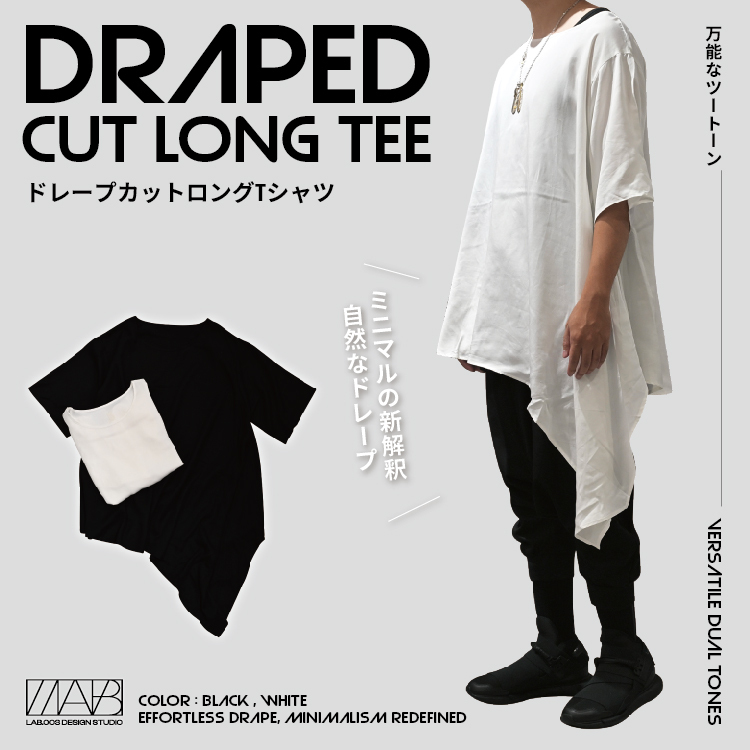【 LAB.003 原創設計 飄逸剪裁長版TEE - 2色 】