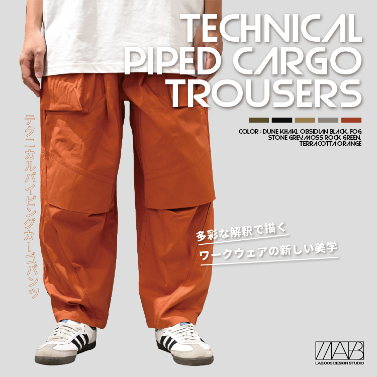 【 LAB.003 原創設計 機能滾邊口袋長褲 - 5色 】