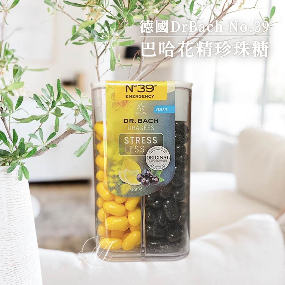 德國 Dr Bach No.39 巴哈花精珍珠糖 日夜兩用 44g
