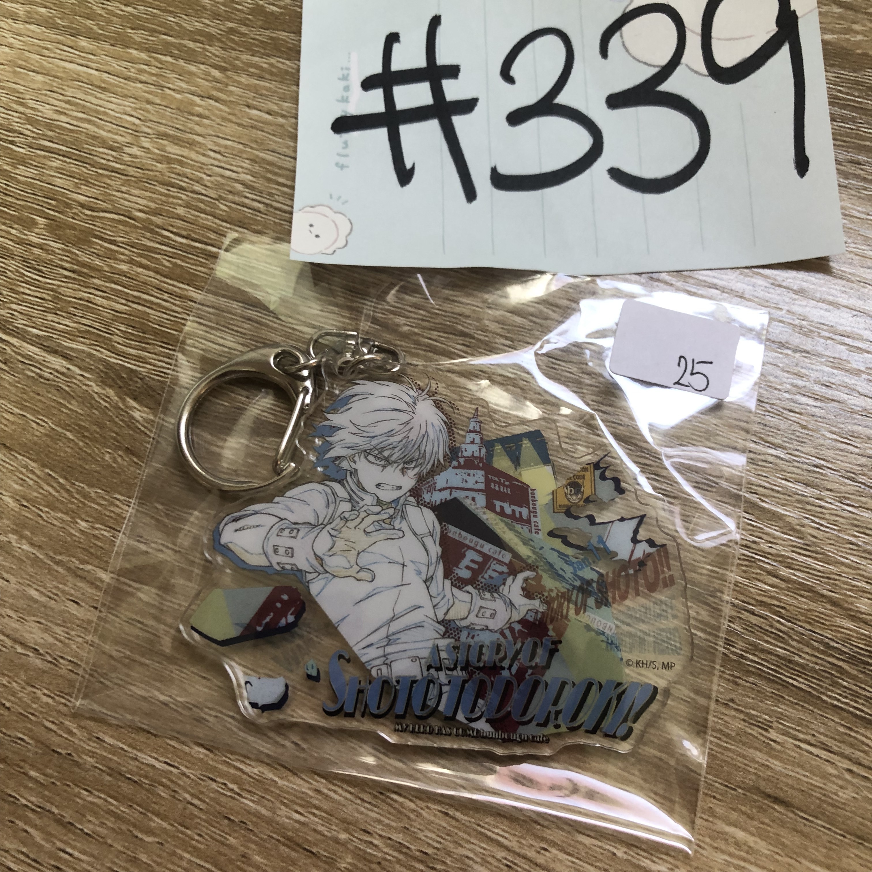 我的英雄學院 轟  掛件 #339