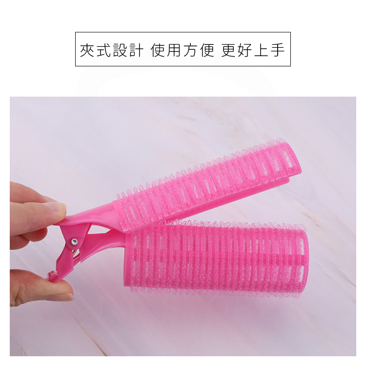 魔鬼氈造型夾式捲髮夾【BP019】